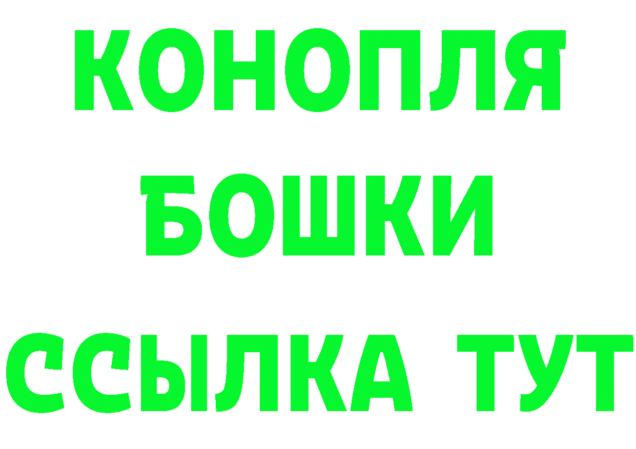 Альфа ПВП мука ТОР даркнет мега Княгинино